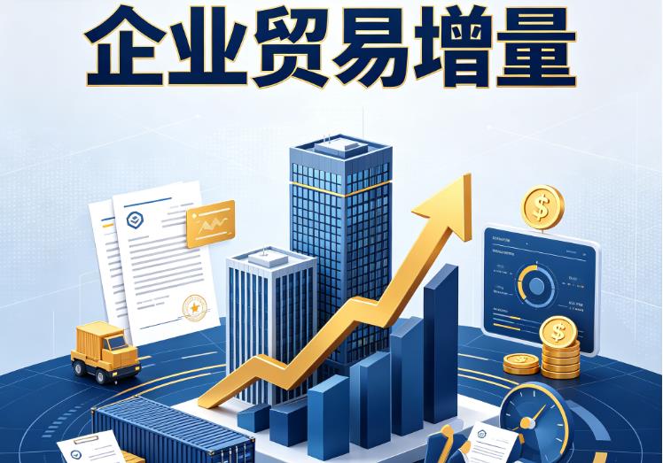 广州天河区企业税贷|广州天河区企业设备回租|广州天河区公司企业过桥垫资贷